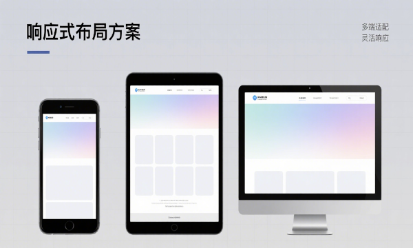 网页设计方案在规划时要注意什么