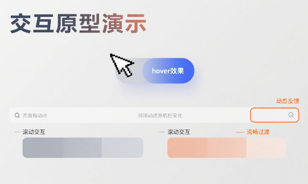 怎样通过简化网站设计来吸引用户呢?