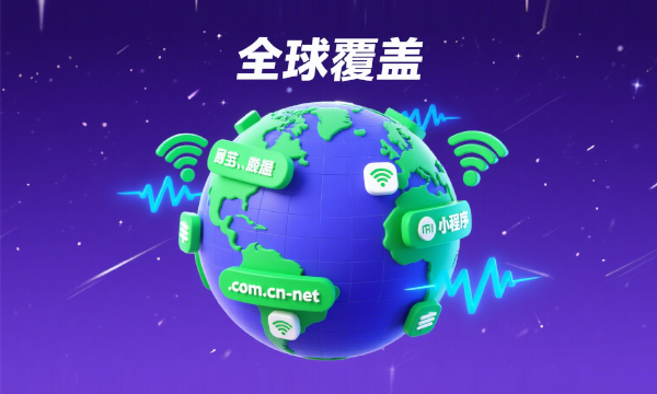 域名抢注应该注册什么样的？有什么抢注域名技巧？