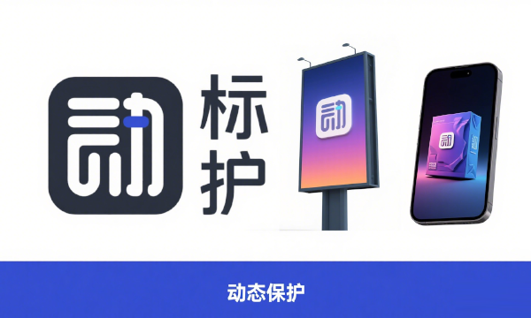什么是商标？