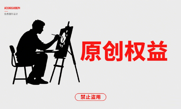 一张手机壁纸何以引发2000万元版权官司？