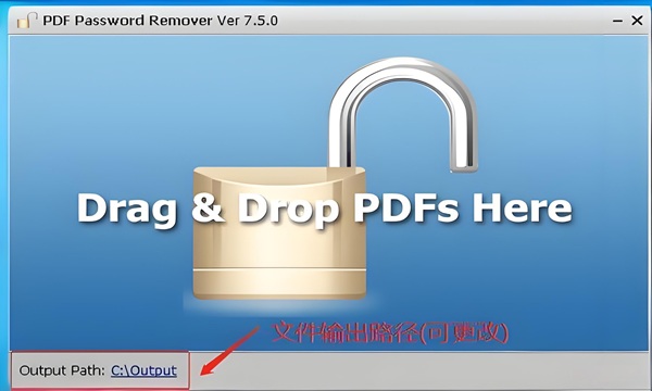 PDF密码移除器PDF Password Remover Ver