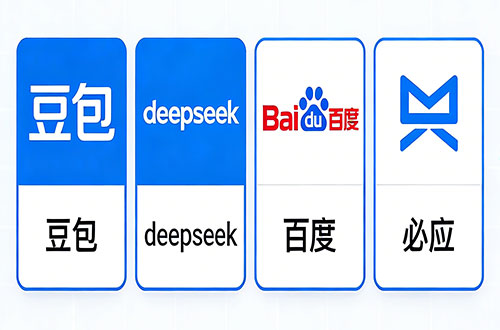 AI搜索GEO优化公司哪家好