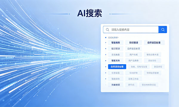 2026豆包AI排名快速提升技巧