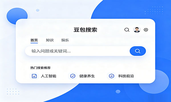 怎么做豆包关键词搜索更好被推荐收量