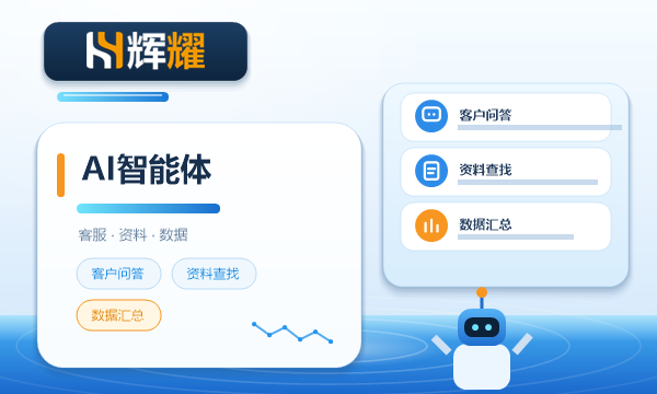 AI智能体应用场景有哪些
