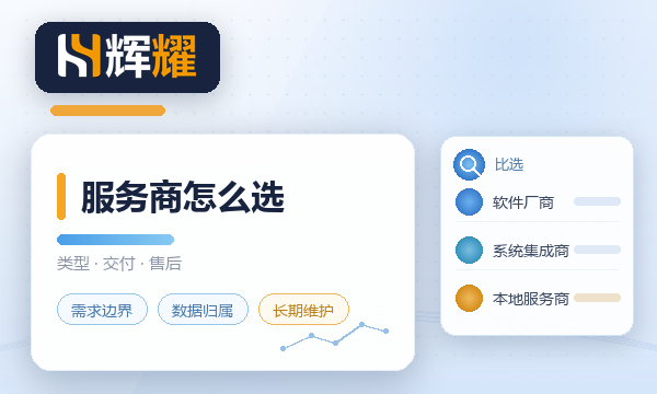 中小企业做AI智能体和数字员工可以找哪些服务商